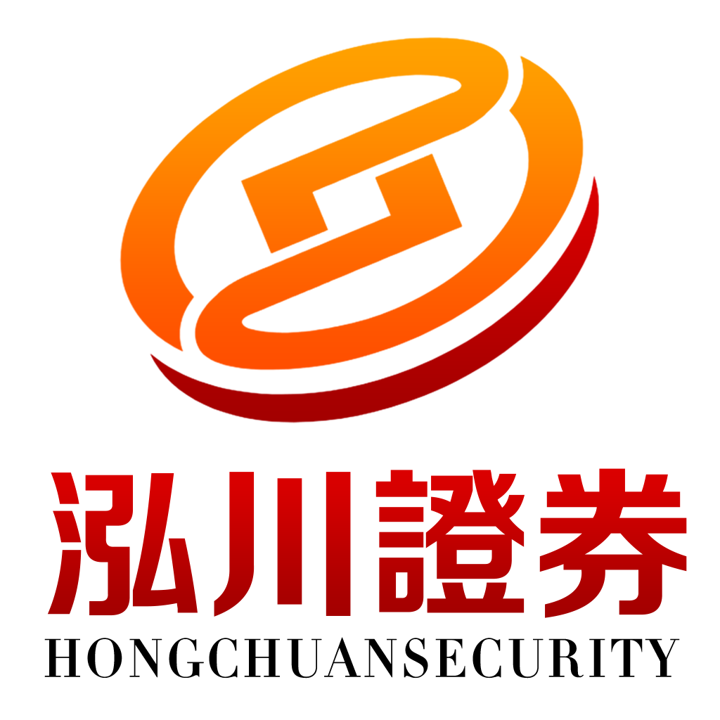 泓川证券--配资炒股更快实现财富梦想！